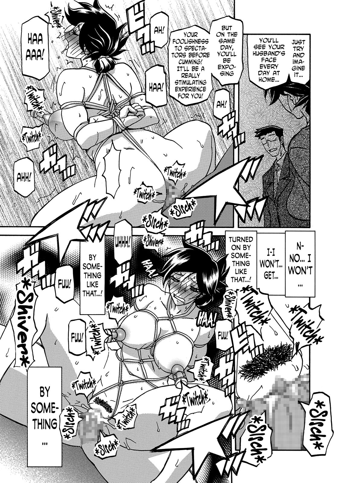 [山文京伝] 月下香の檻 [英訳]