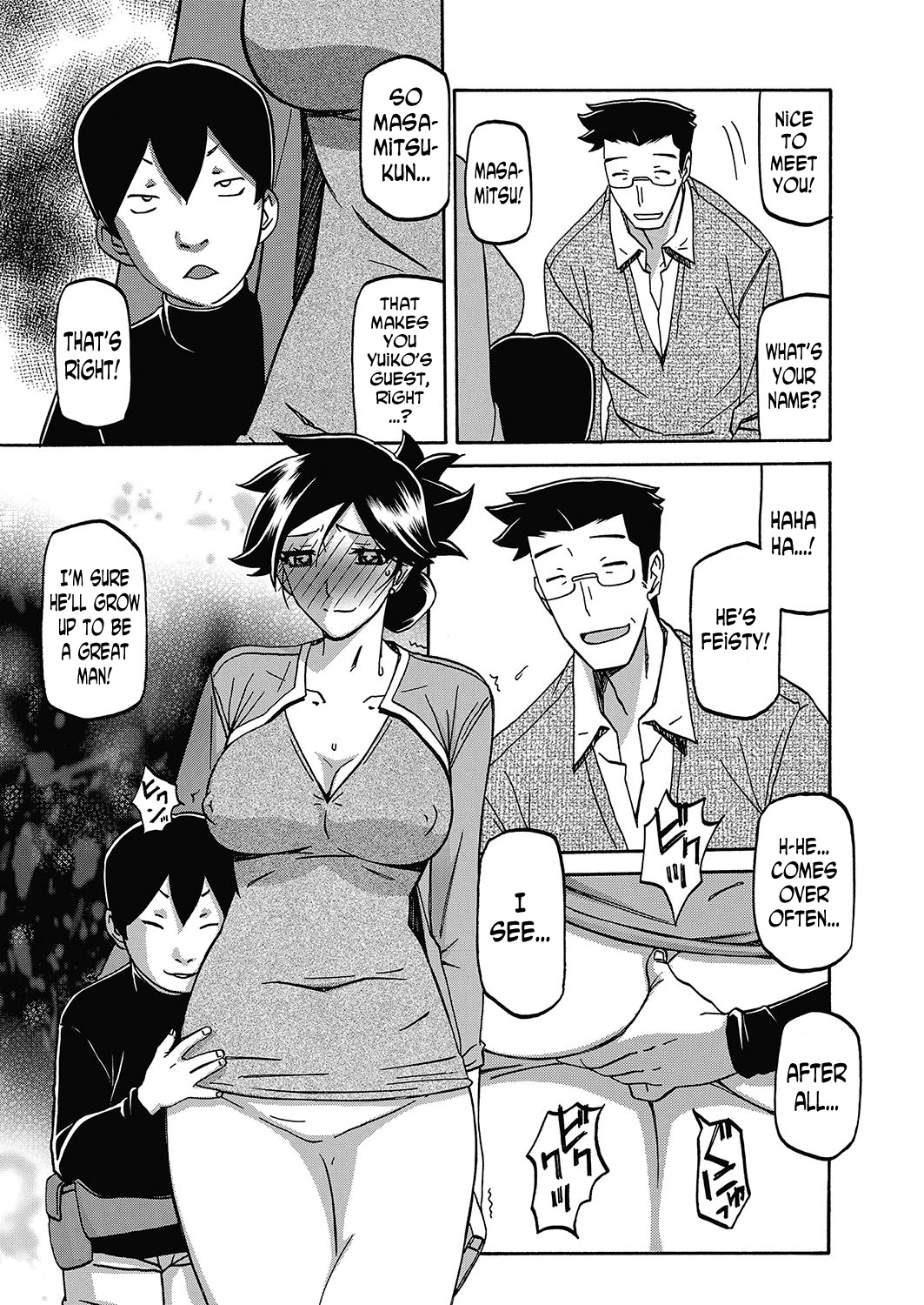 [山文京伝] 月下香の檻 [英訳]