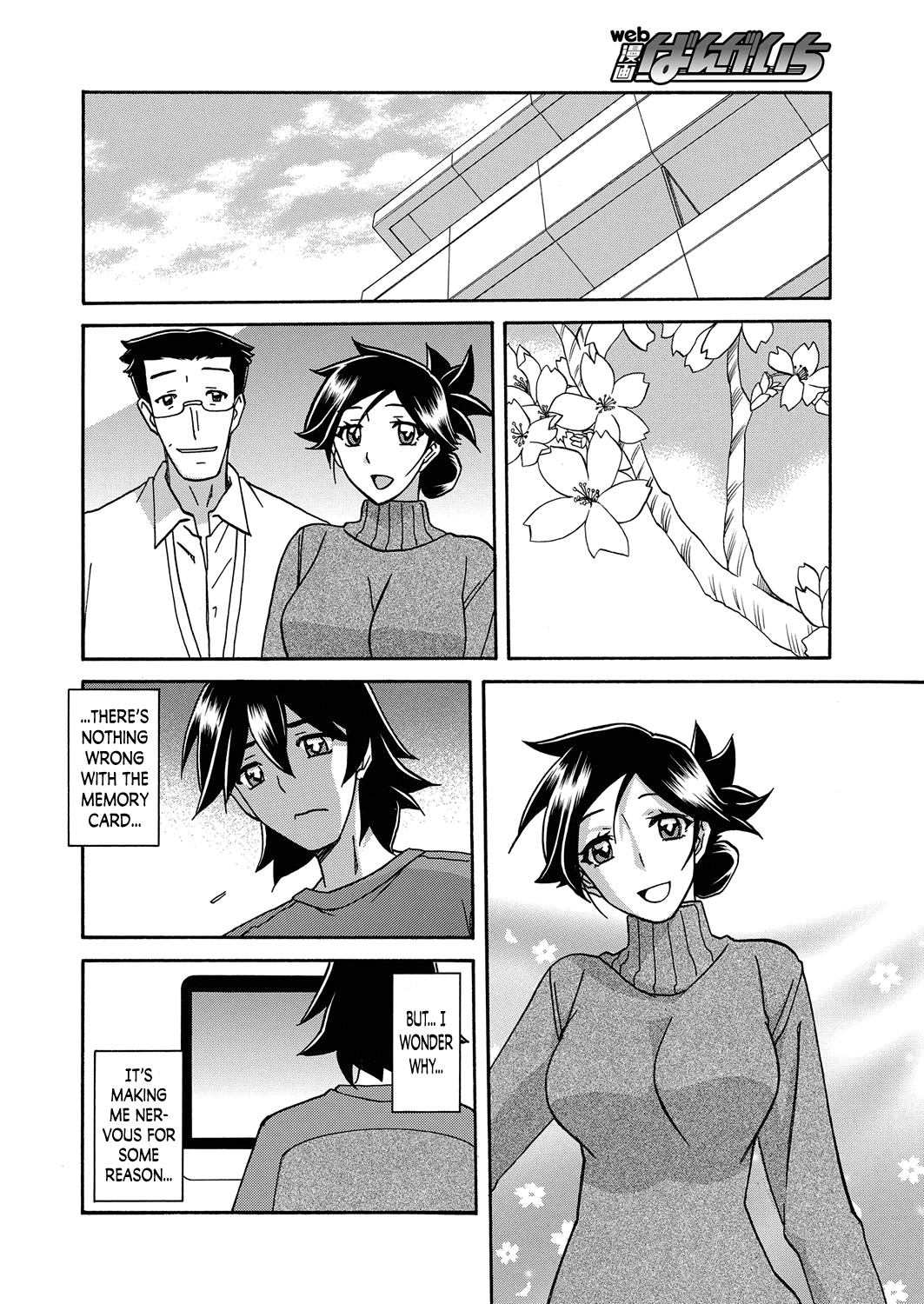 [山文京伝] 月下香の檻 [英訳]