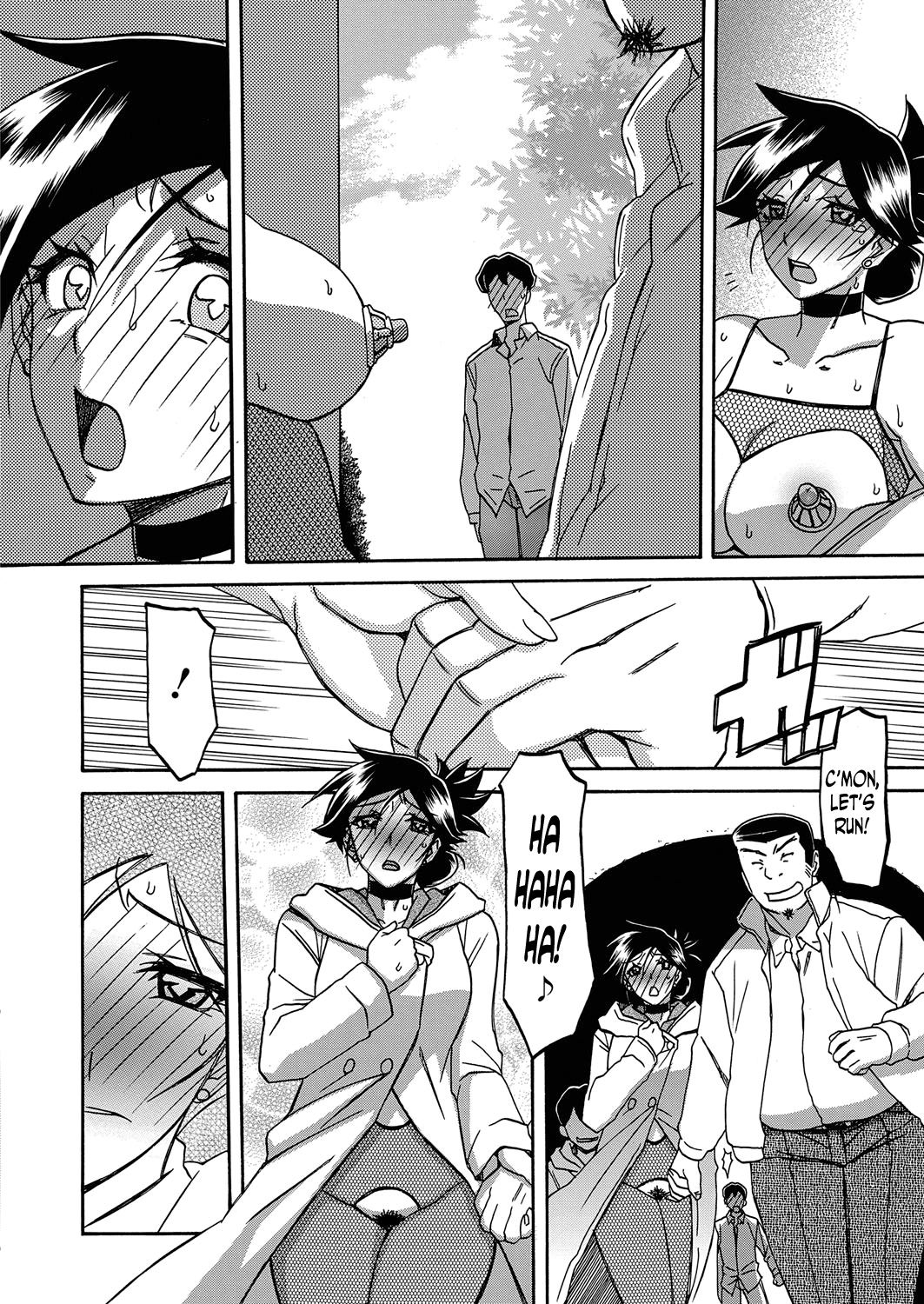 [山文京伝] 月下香の檻 [英訳]