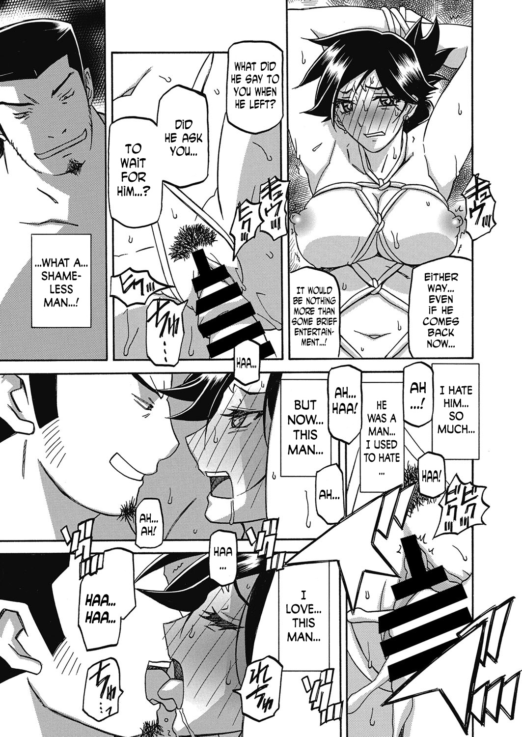 [山文京伝] 月下香の檻 [英訳]