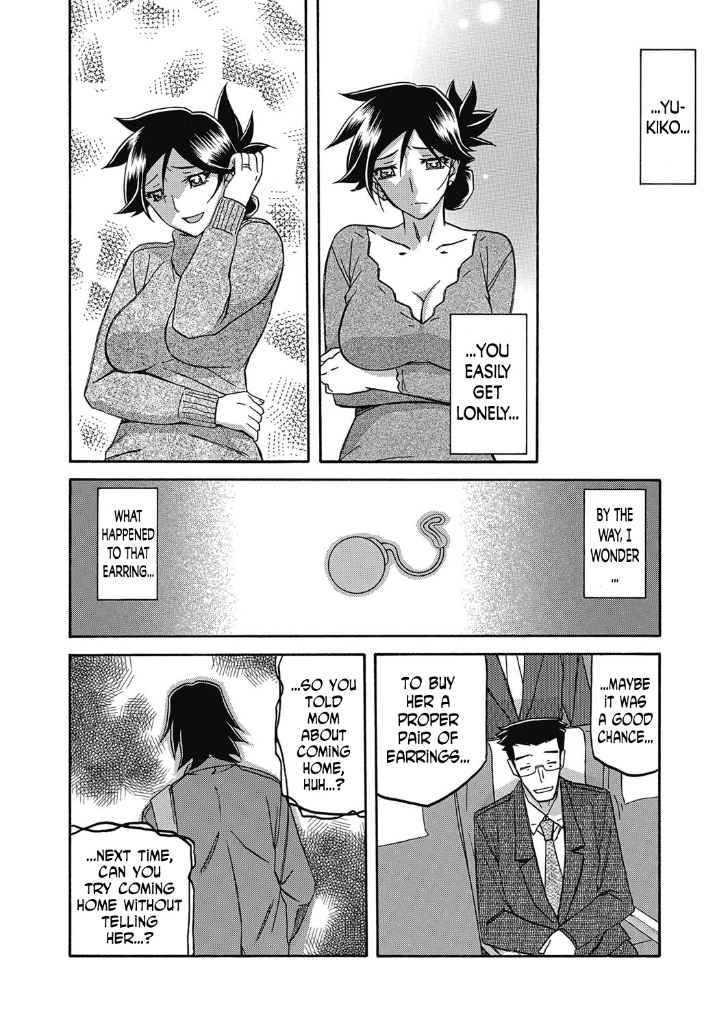 [山文京伝] 月下香の檻 [英訳]