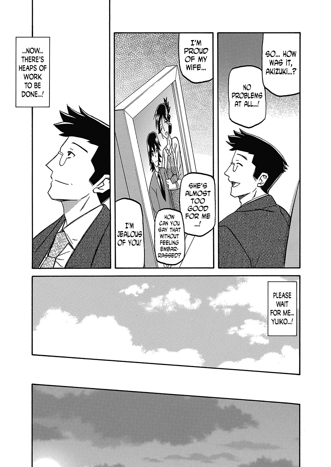 [山文京伝] 月下香の檻 [英訳]