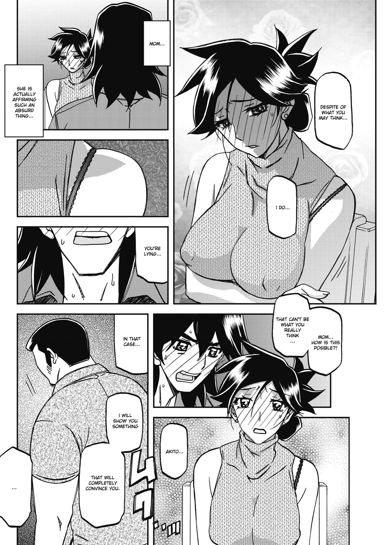 [山文京伝] 月下香の檻 [英訳]