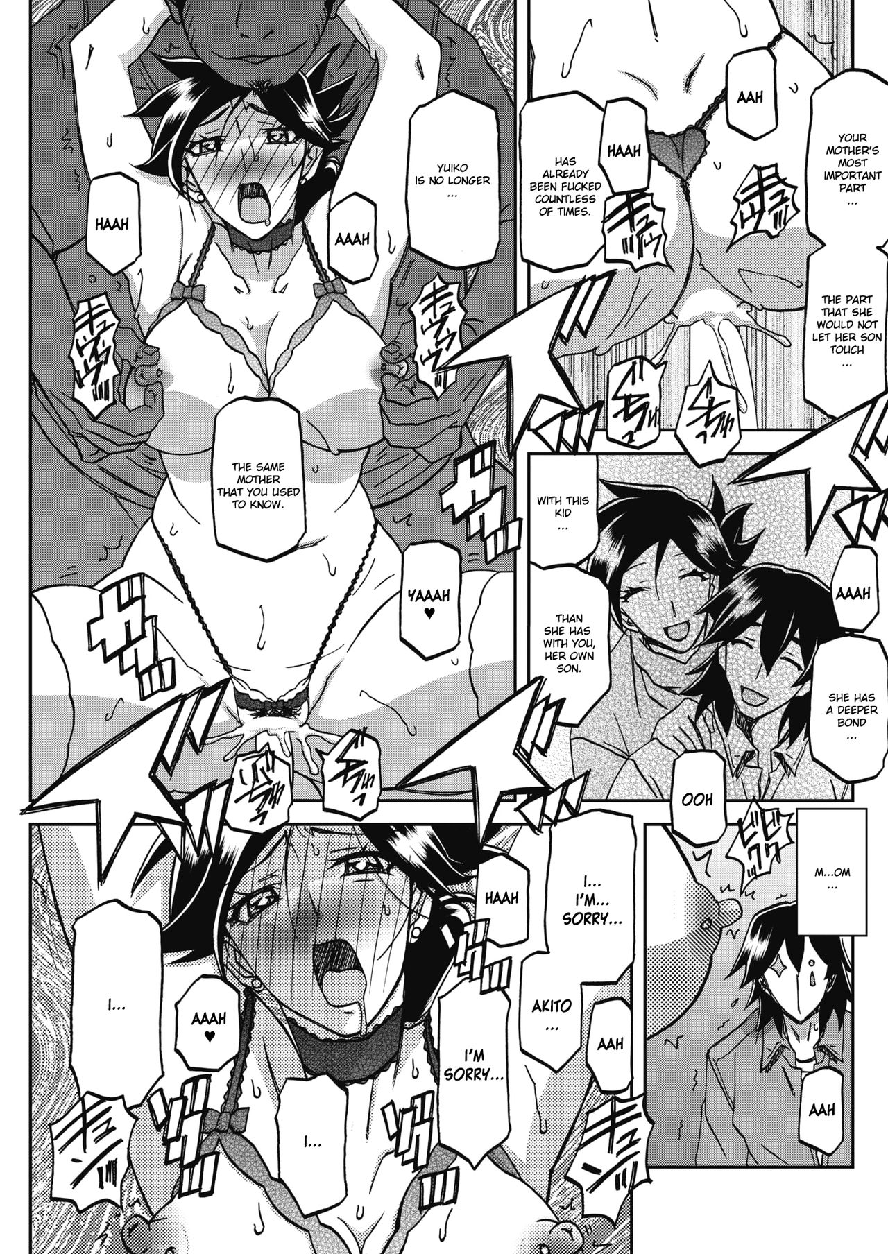 [山文京伝] 月下香の檻 [英訳]