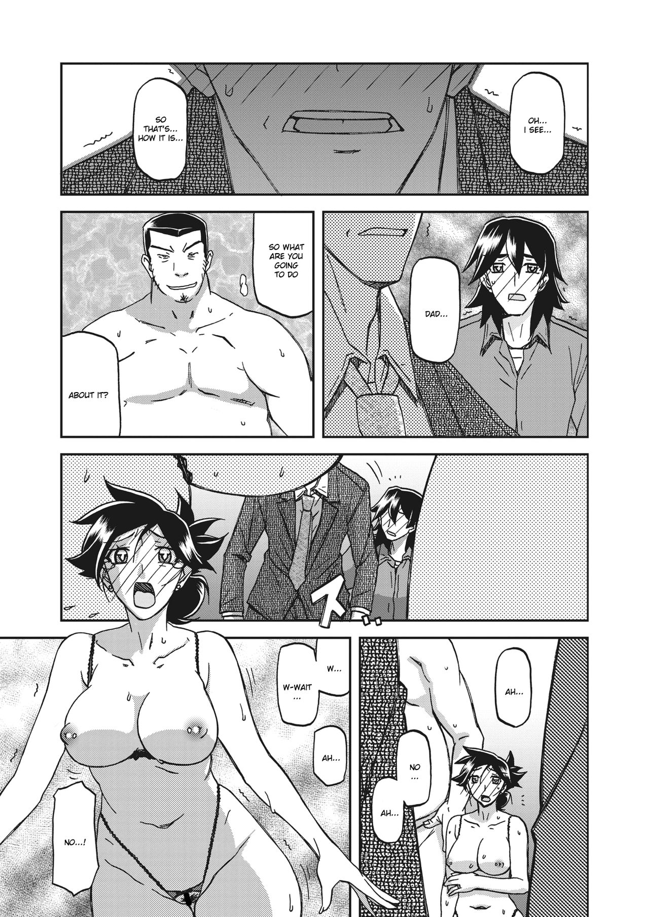 [山文京伝] 月下香の檻 [英訳]