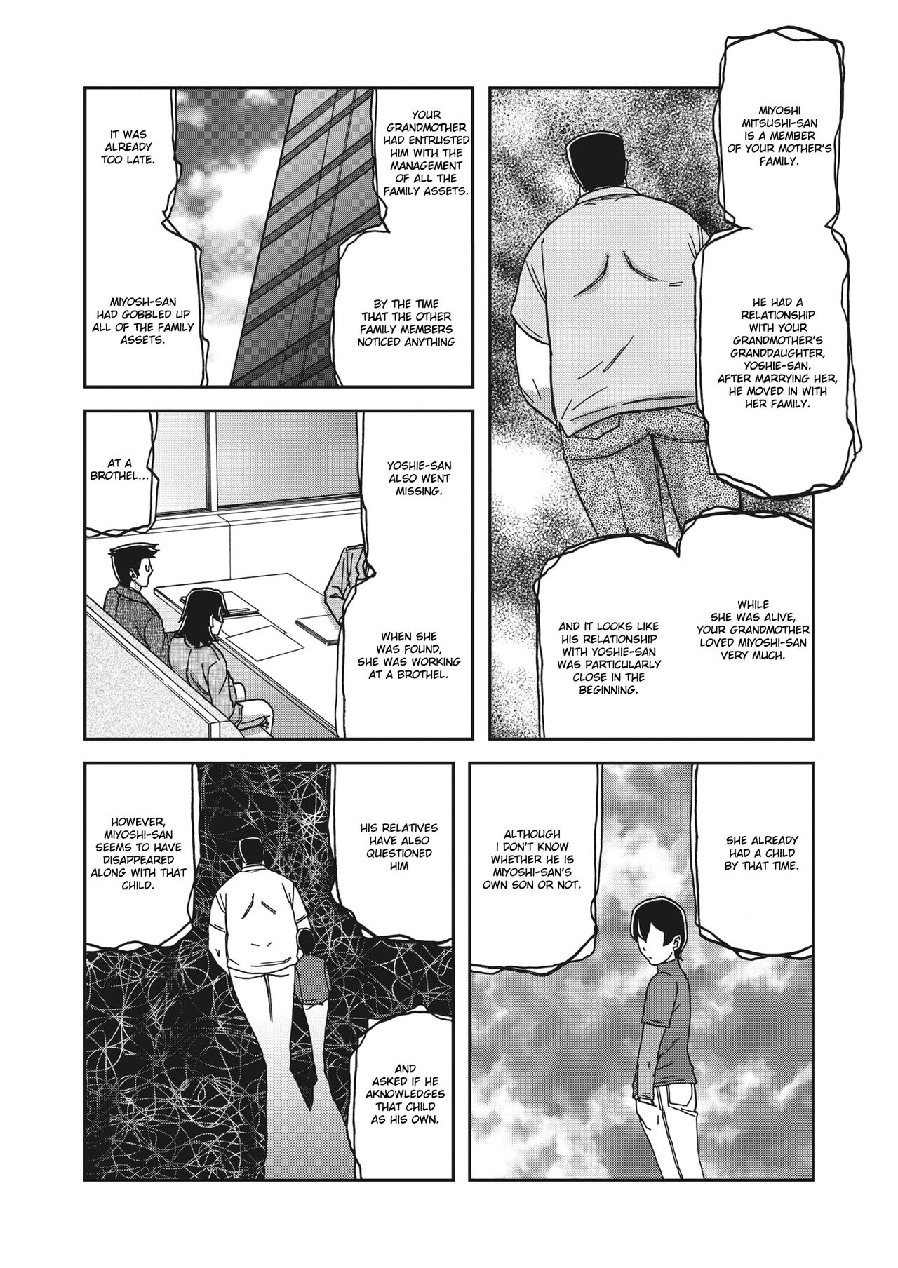 [山文京伝] 月下香の檻 [英訳]