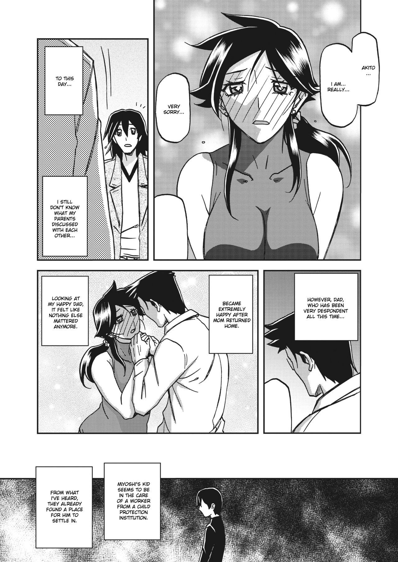 [山文京伝] 月下香の檻 [英訳]