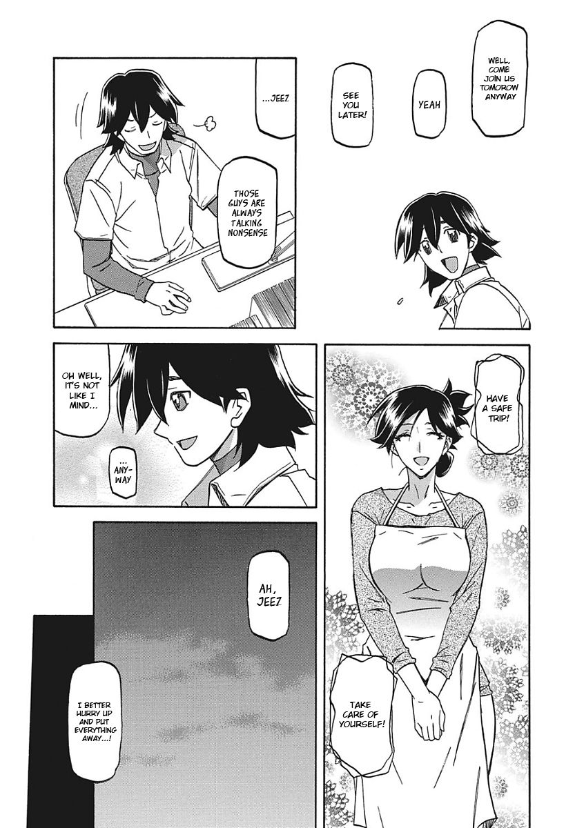 [山文京伝] 月下香の檻 [英訳]