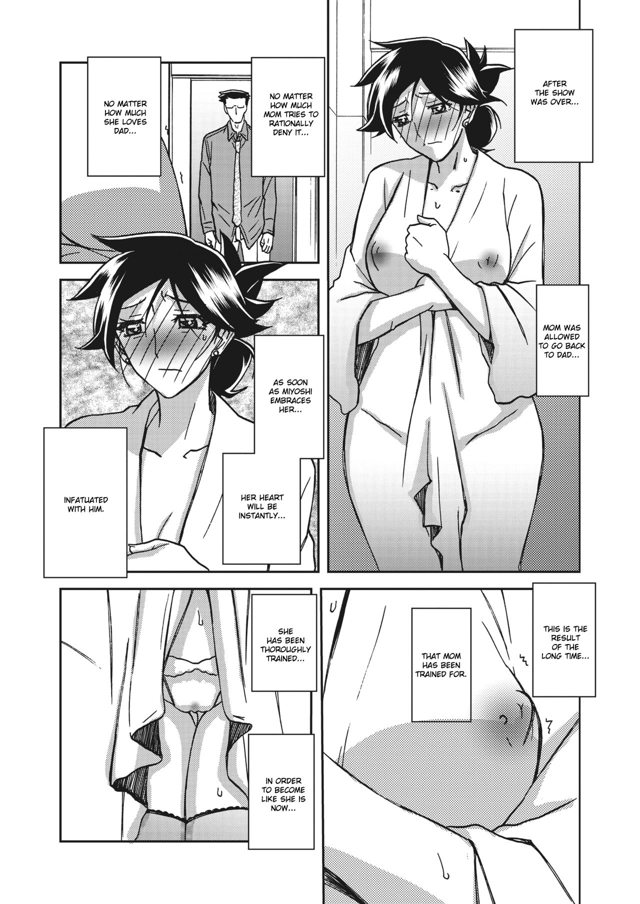 [山文京伝] 月下香の檻 [英訳]