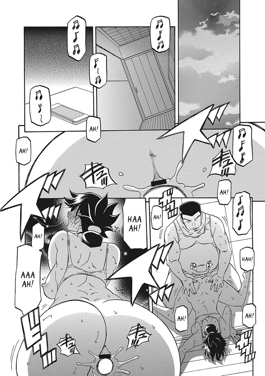 [山文京伝] 月下香の檻 [英訳]