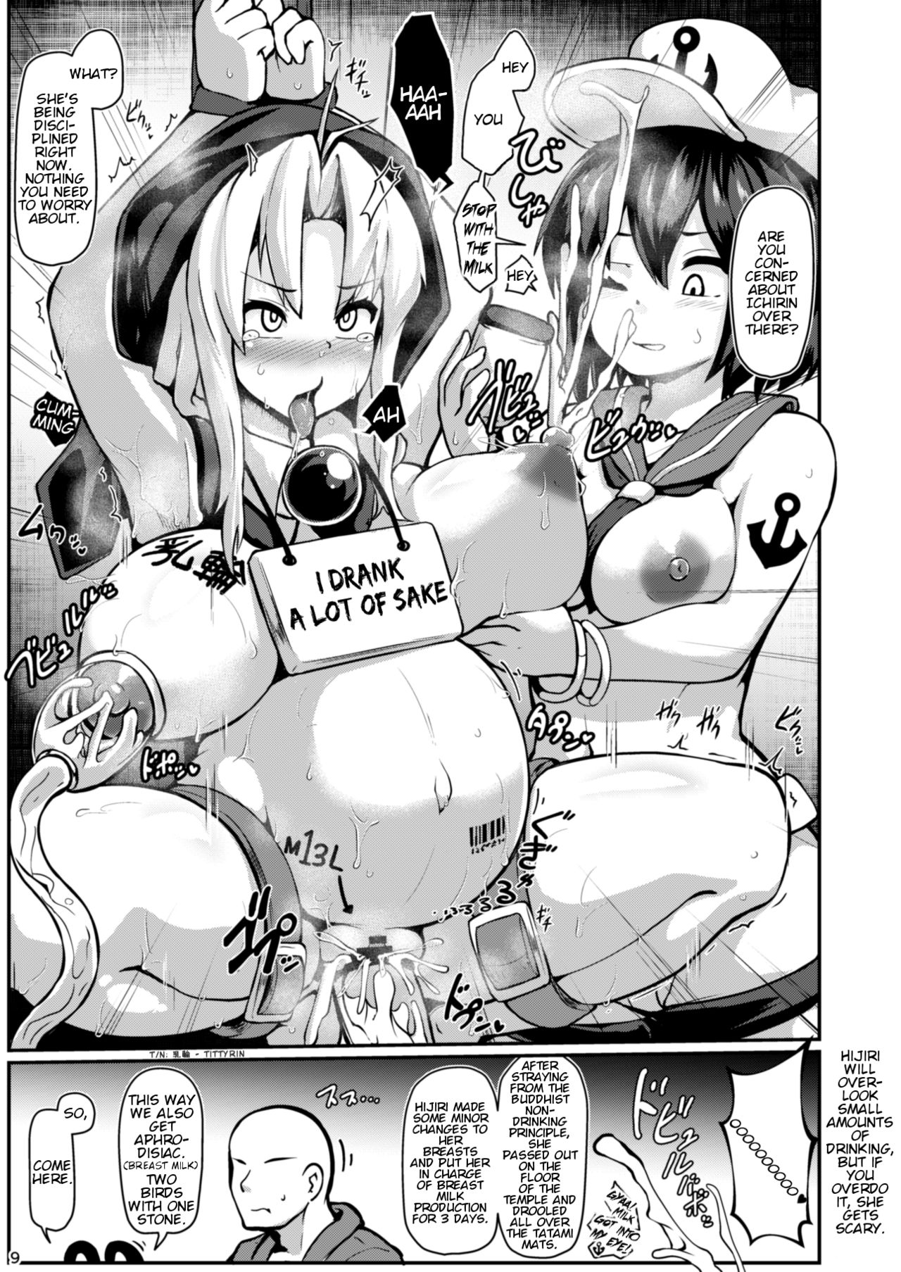 [チーズカンパニー (ペソ)] 本当はえっちな幻想郷 (東方Project) [英訳] [DL版]