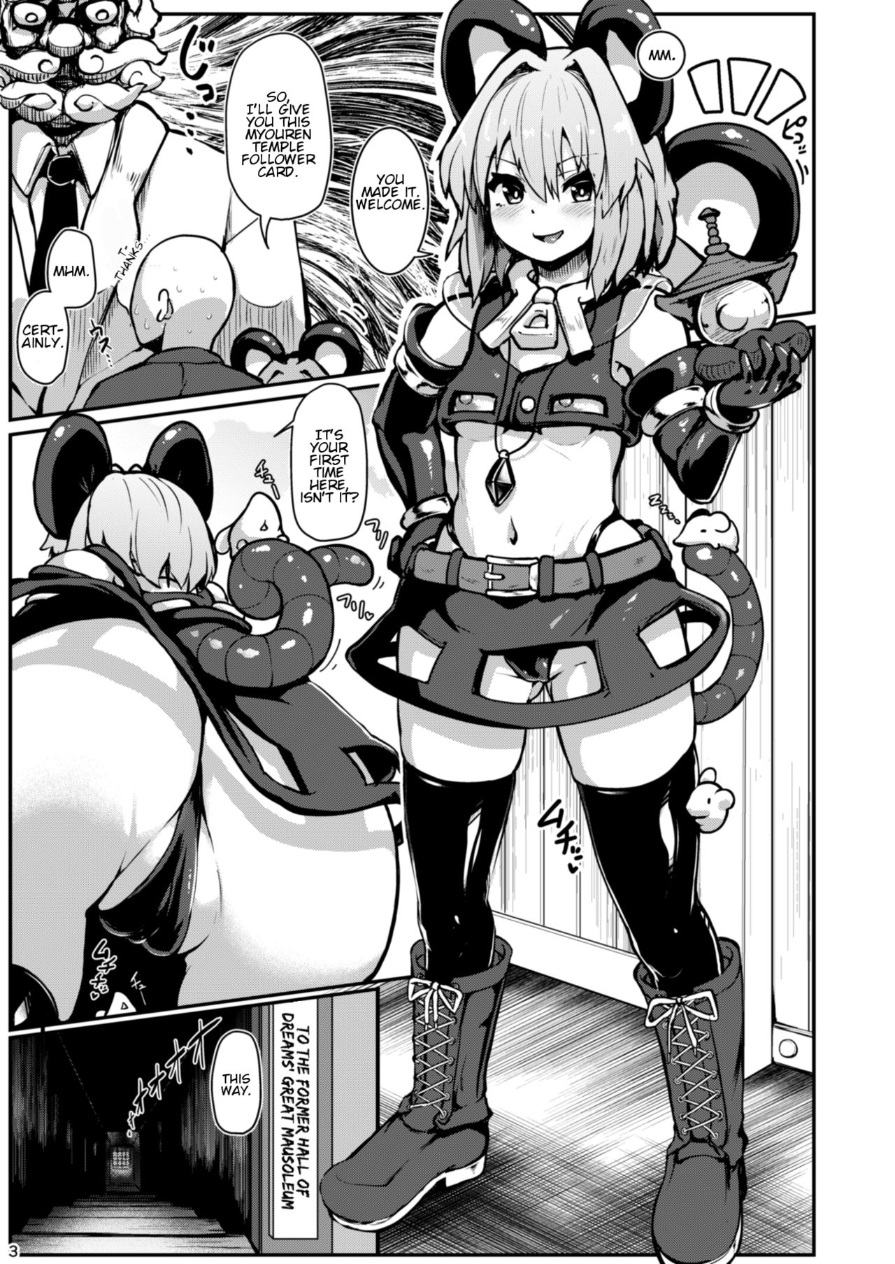 [チーズカンパニー (ペソ)] 本当はえっちな幻想郷 (東方Project) [英訳] [DL版]