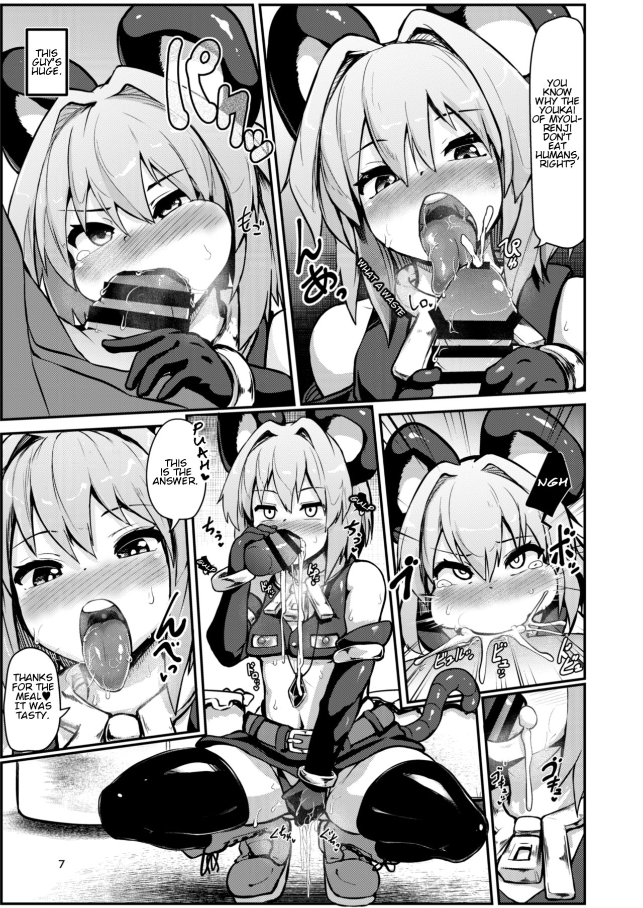 [チーズカンパニー (ペソ)] 本当はえっちな幻想郷 (東方Project) [英訳] [DL版]