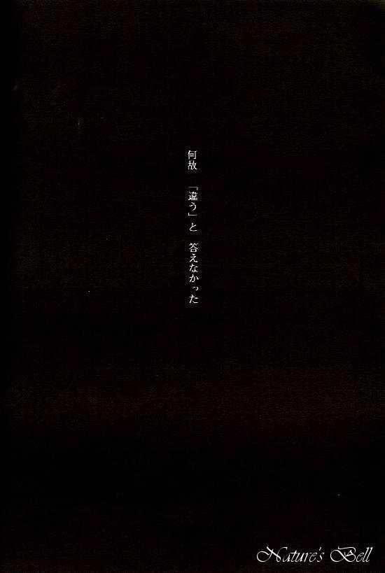 (C52) [STEAL (坂本ミキ)] DEATH & REBIRTH (ファイナルファンタジー VII)