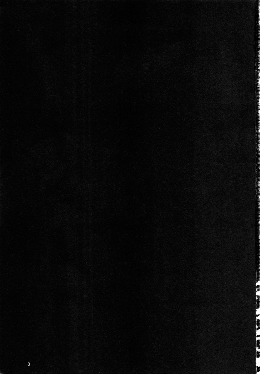 (COMIC1☆7) [おーるどうぇぽん (古代兵器)] 散 (閃乱カグラ) [中国翻訳]