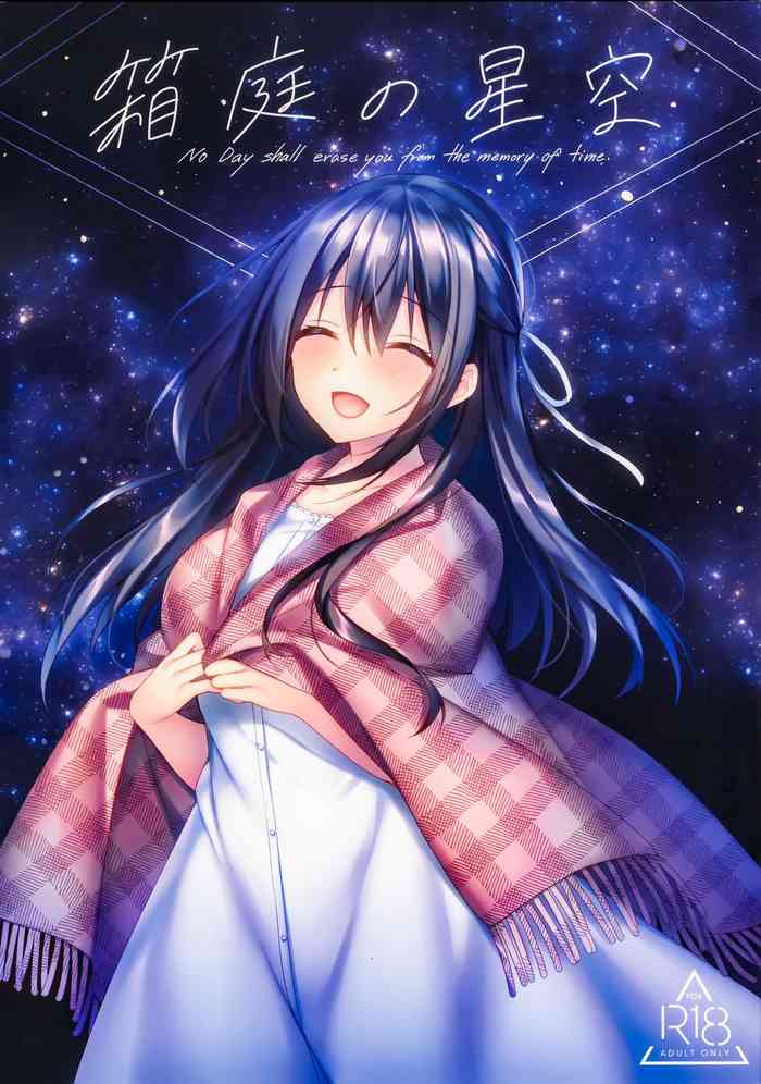 (サンクリ2020 Summer) [Tears39 (空維深夜)] 箱庭の星空