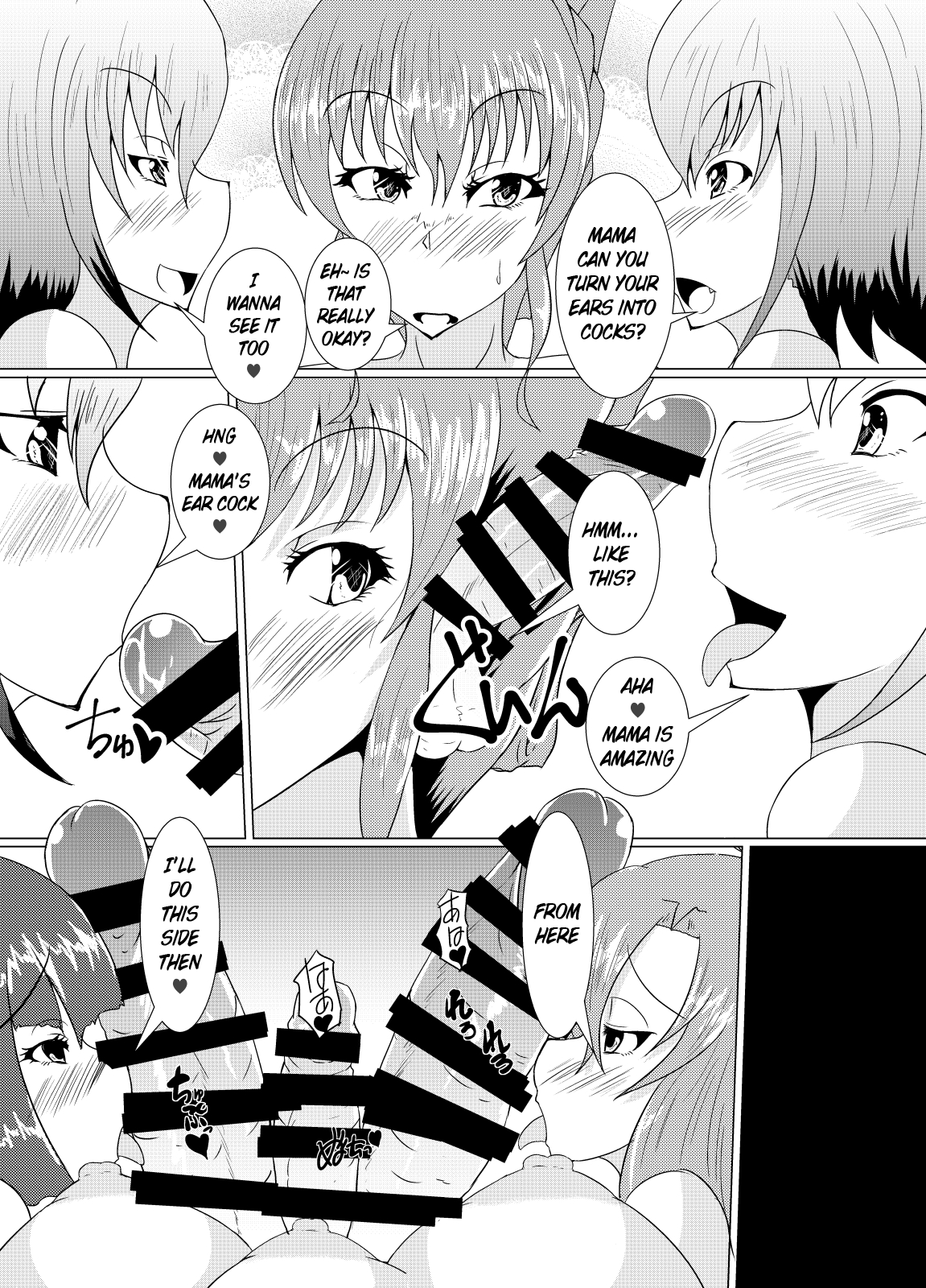 (C92) [黒杜屋 (黒田クロ)] XXXXXHOOD's END [英訳]