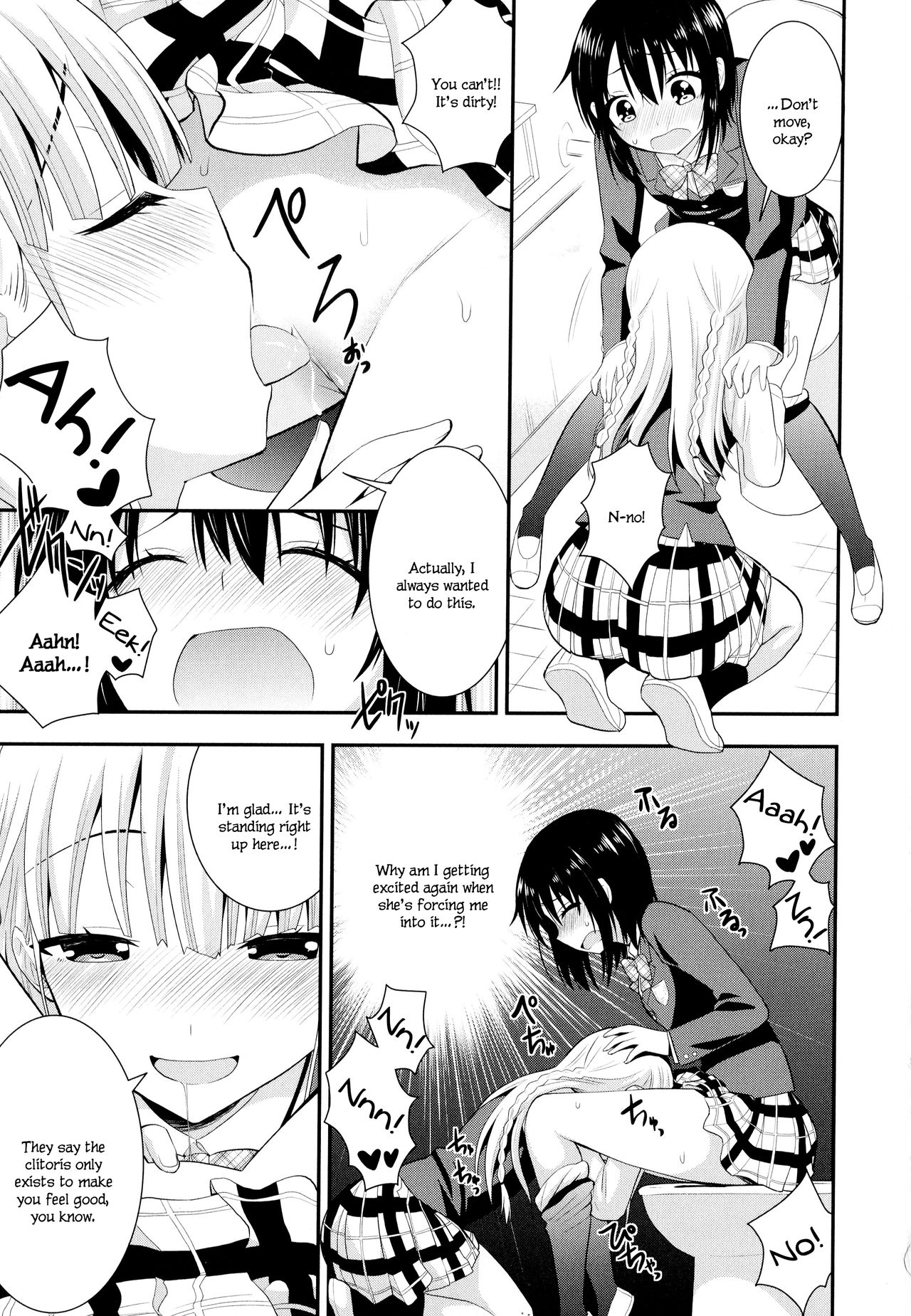 [さき千鈴] 虹色センシビリティー 第2話 (彩百合 Vol.9) [英訳]
