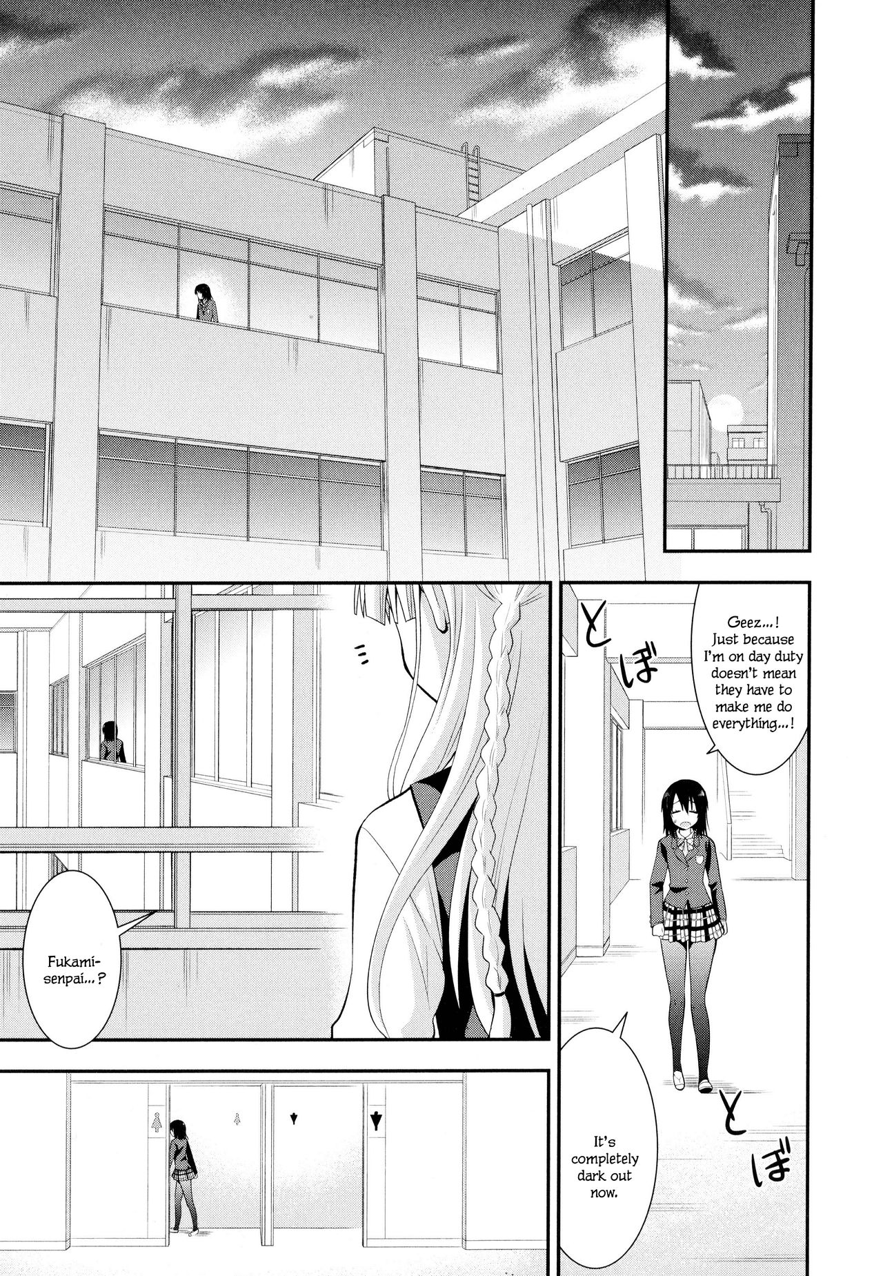 [さき千鈴] 虹色センシビリティー 第2話 (彩百合 Vol.9) [英訳]