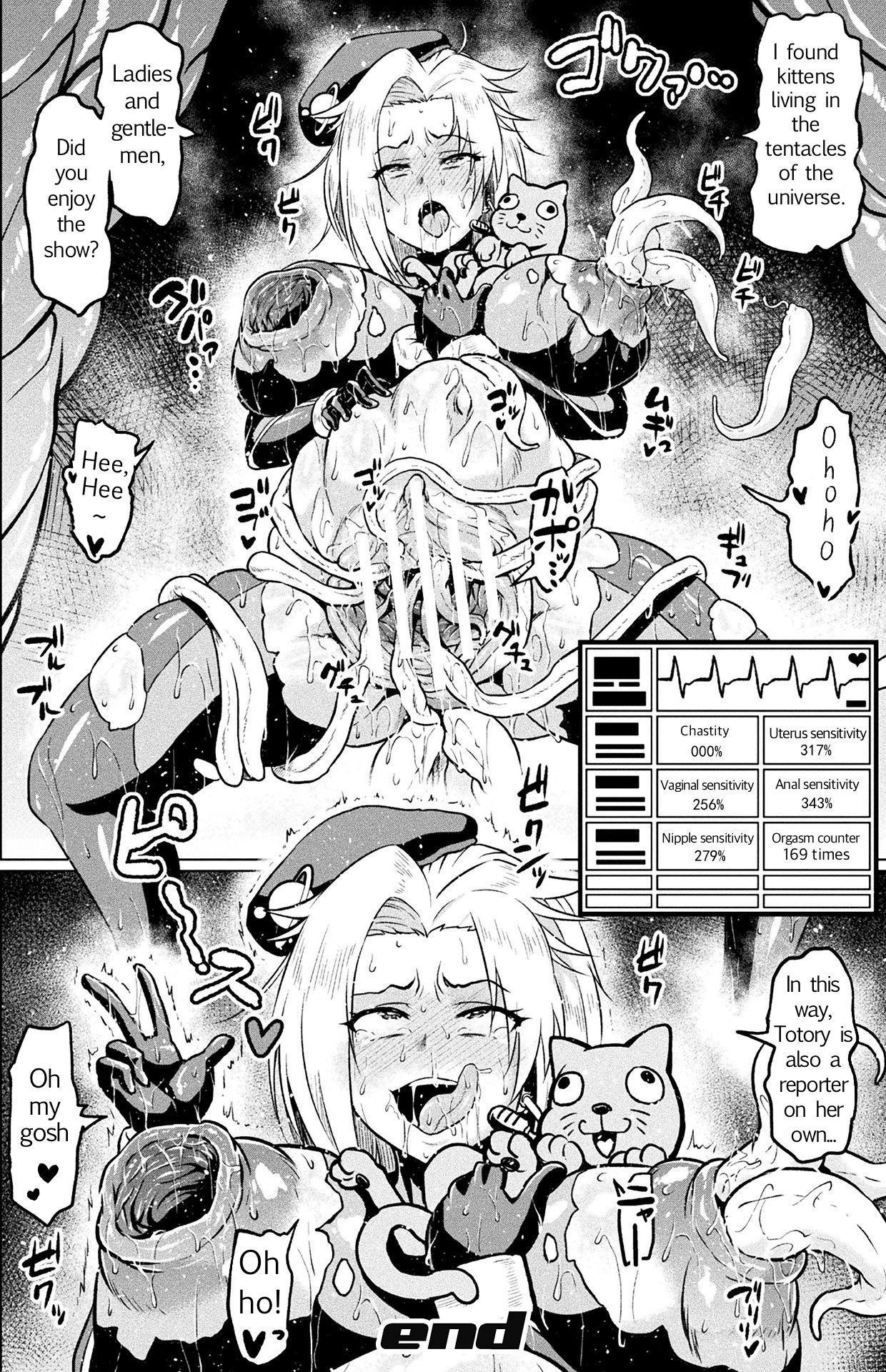 [アヘ丸] 突撃調査!!スペース・スクープ (二次元コミックマガジン エロステータスでヒロイン解剖 陵辱経験値上昇中! Vol.1) [英訳] [DL版]