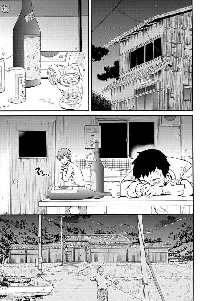 [Cuvie] 復讐連鎖 (RAUNCHY) [英訳] [DL版]