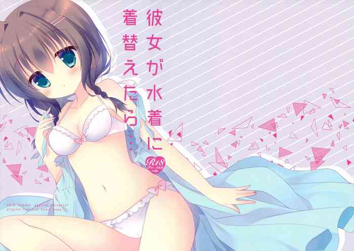(C90) [against (すみい)] 彼女が水着に着替えたら…