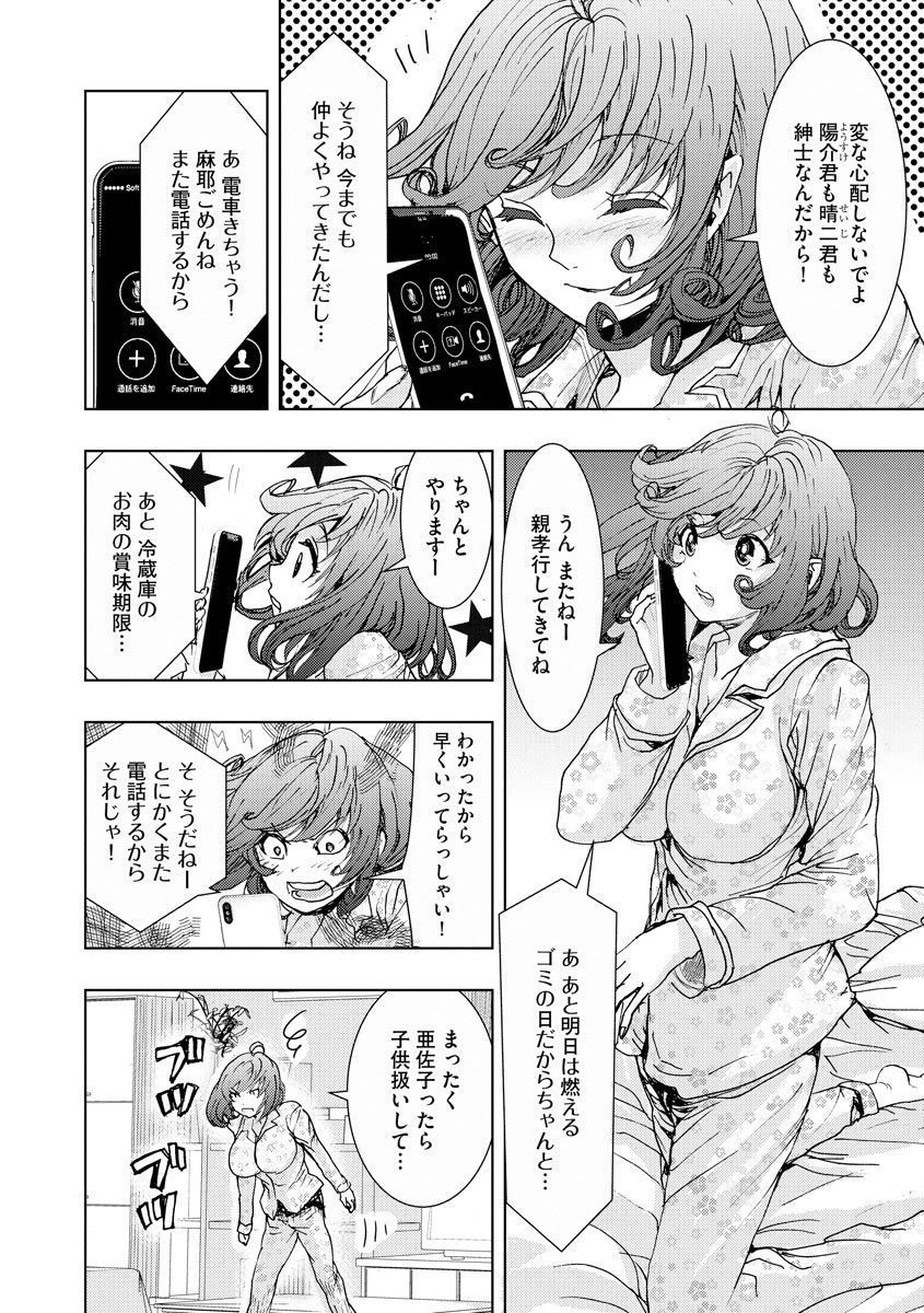 ちかん千洋写洋絵陽光