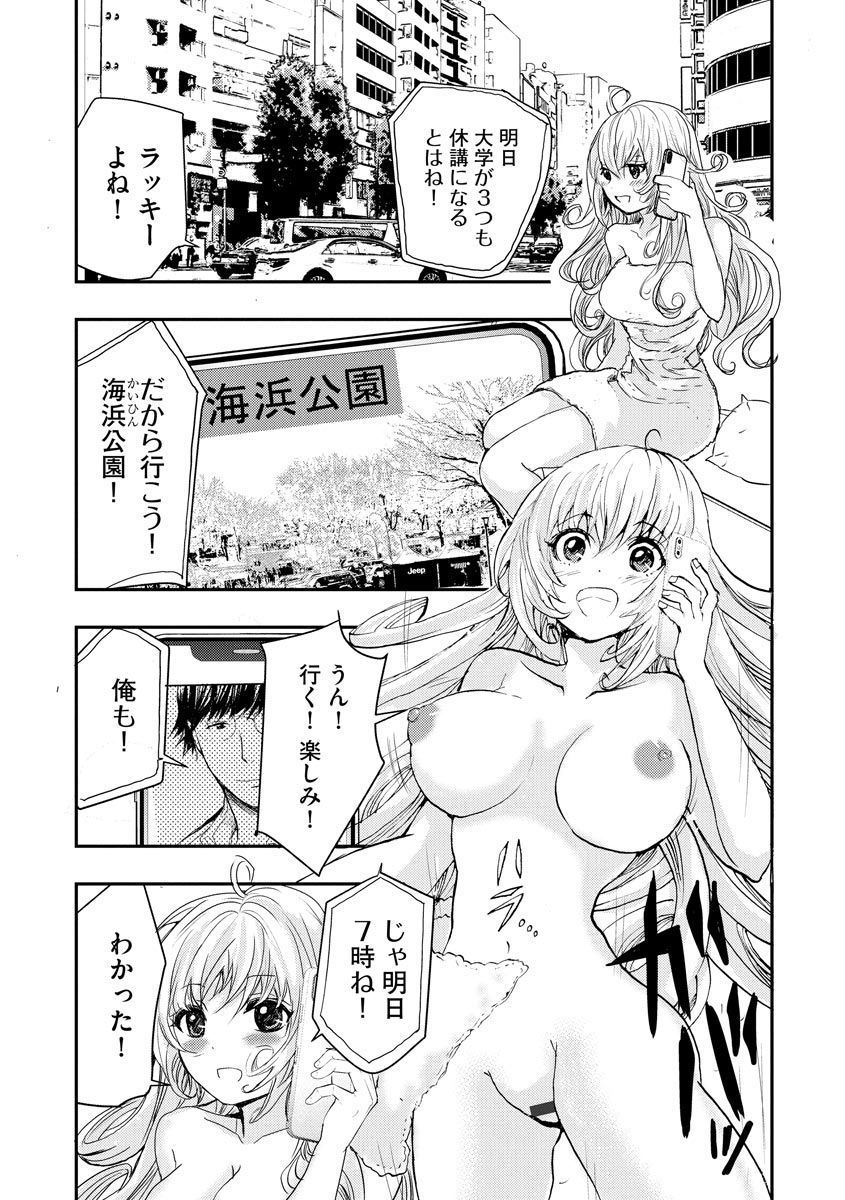 ちかん千洋写洋絵陽光