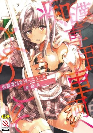 ちかん千洋写洋絵陽光 ちかん千洋写洋絵陽光