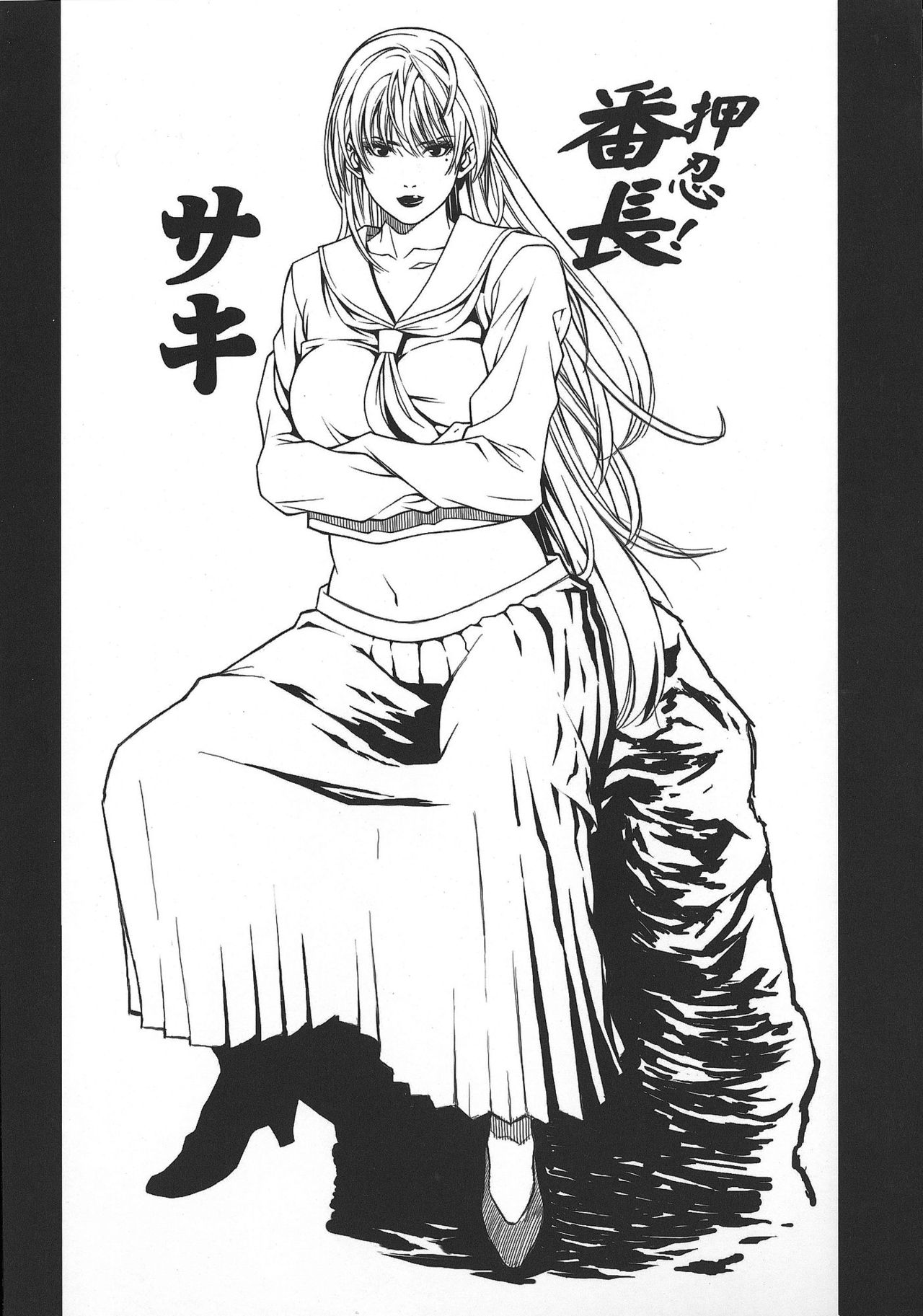 (C73) [民宿いなりむし (終焉)] 乳乱舞 Vol.04 (キング･オブ･ファイターズ) [英訳]