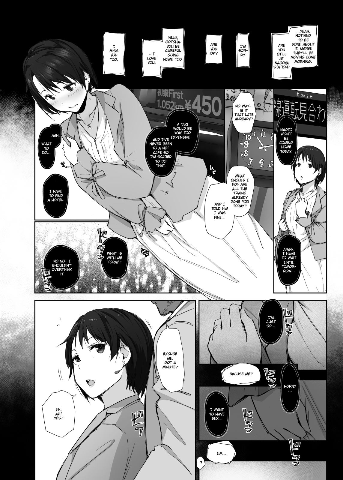 [あらくれた者たち (あらくれ)] 最高に食べごろの夜 [英訳] [DL版]