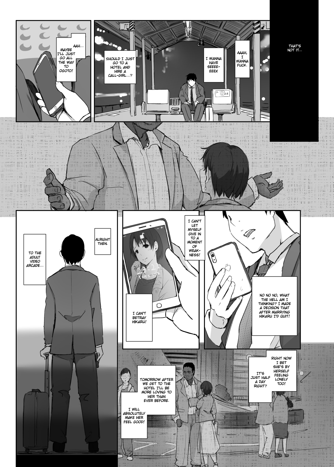 [あらくれた者たち (あらくれ)] 最高に食べごろの夜 [英訳] [DL版]