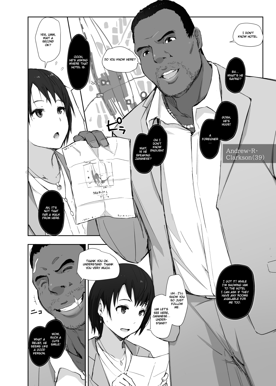 [あらくれた者たち (あらくれ)] 最高に食べごろの夜 [英訳] [DL版]