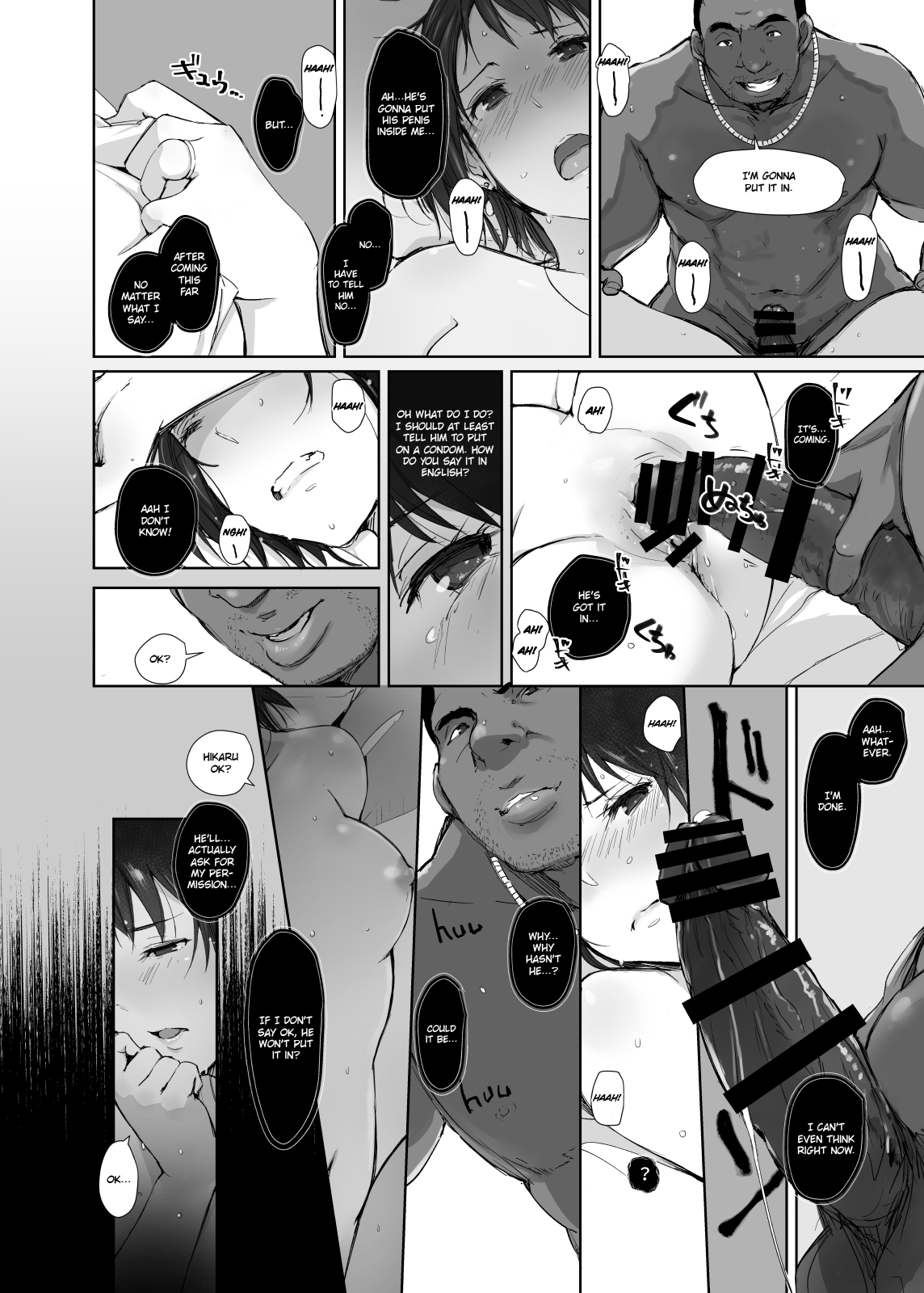 [あらくれた者たち (あらくれ)] 最高に食べごろの夜 [英訳] [DL版]