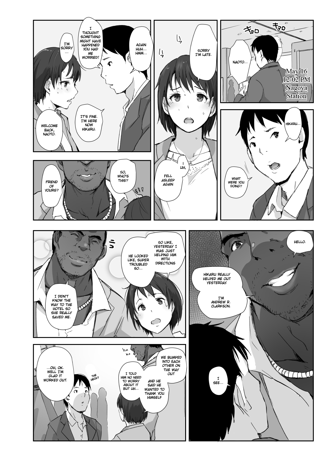 [あらくれた者たち (あらくれ)] 最高に食べごろの夜 [英訳] [DL版]