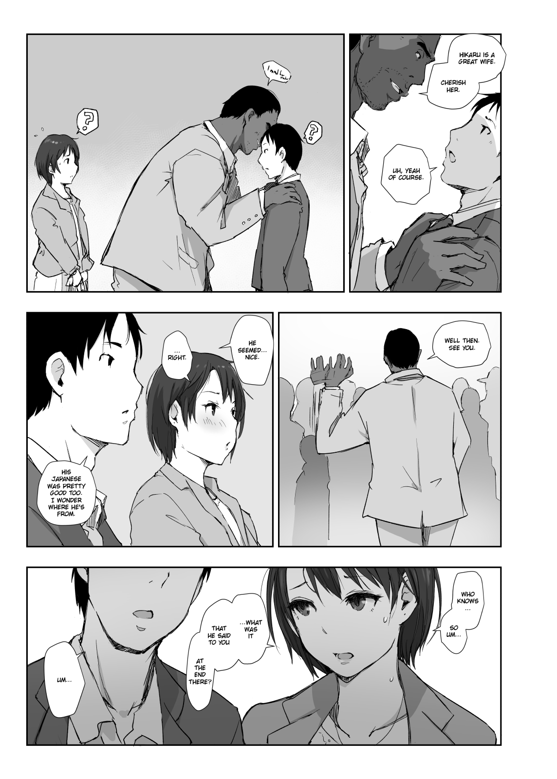 [あらくれた者たち (あらくれ)] 最高に食べごろの夜 [英訳] [DL版]