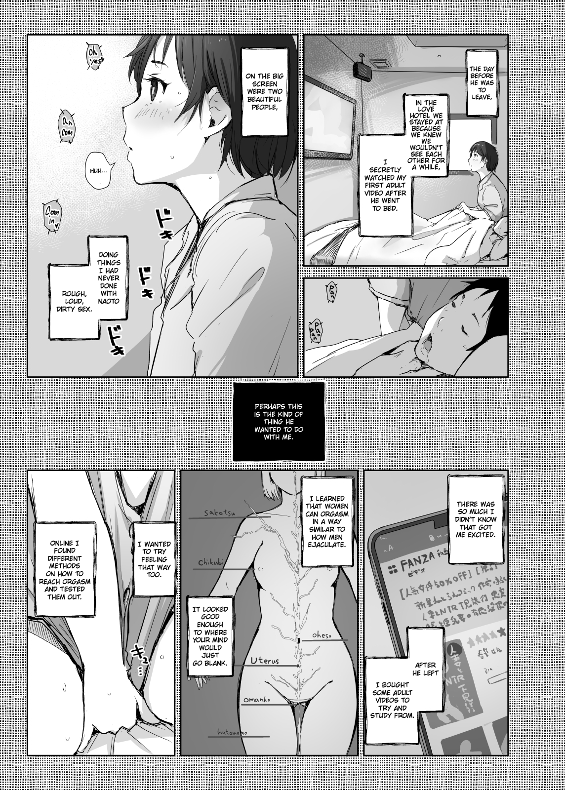 [あらくれた者たち (あらくれ)] 最高に食べごろの夜 [英訳] [DL版]