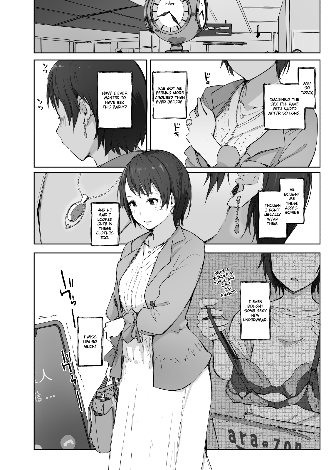 [あらくれた者たち (あらくれ)] 最高に食べごろの夜 [英訳] [DL版]