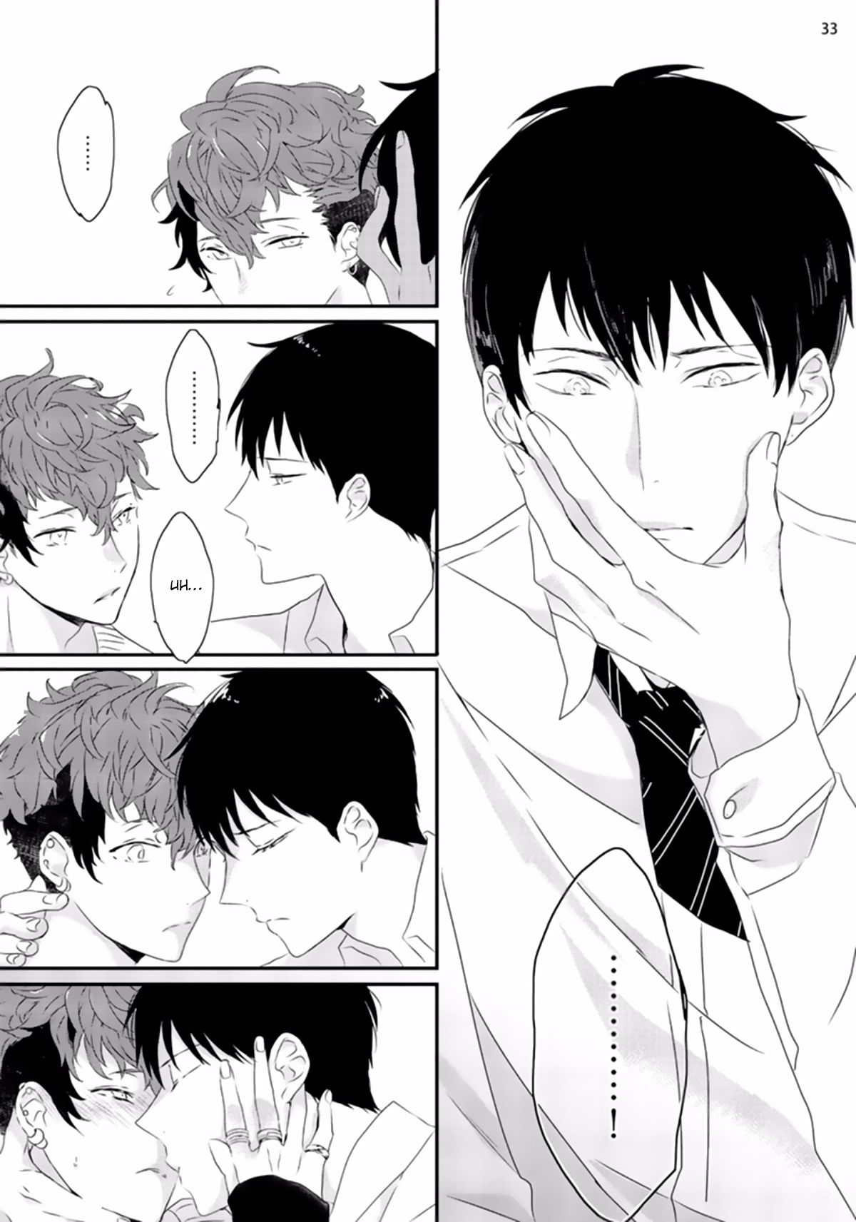 [上原あり] セックスフレンズ [英訳] [DL版]