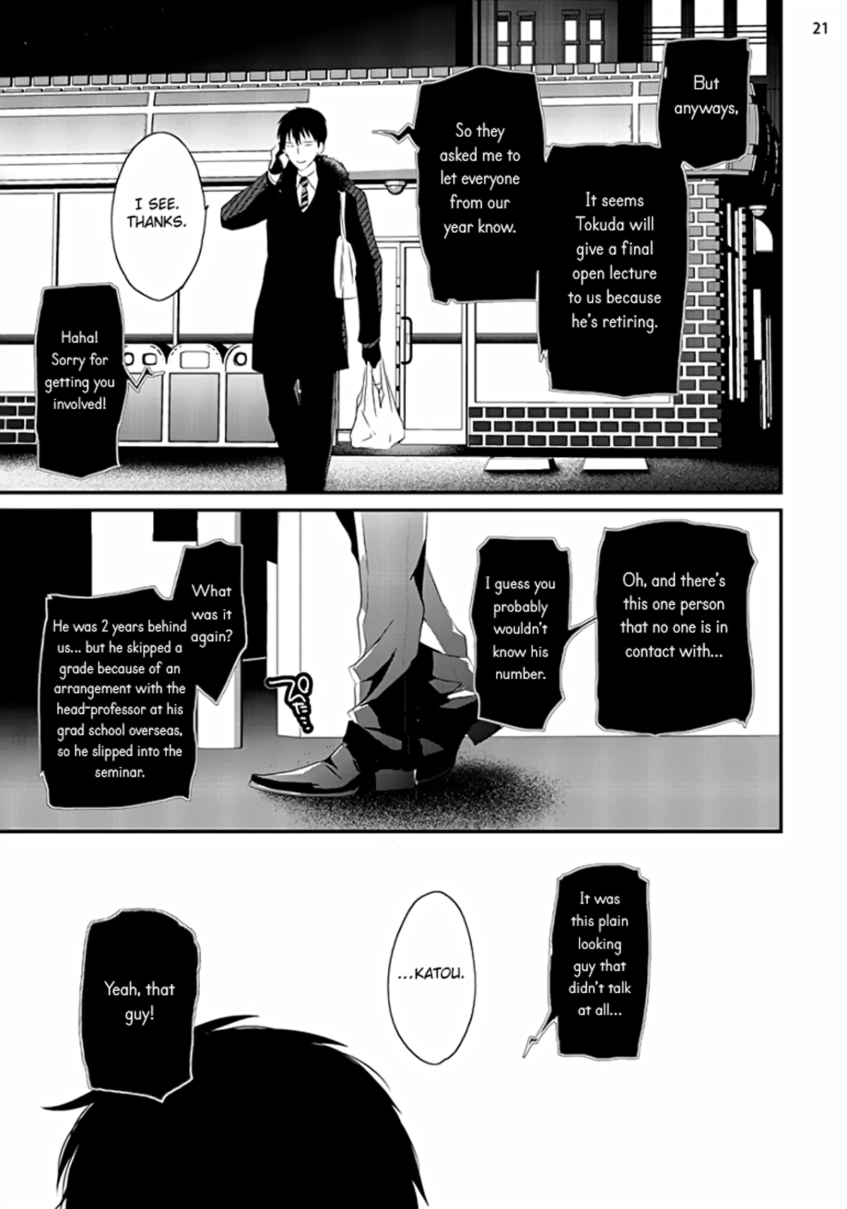 [上原あり] セックスフレンズ [英訳] [DL版]