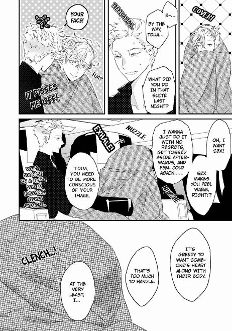 [上原あり] セックスフレンズ [英訳] [DL版]