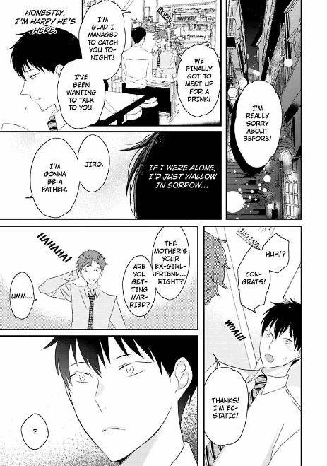 [上原あり] セックスフレンズ [英訳] [DL版]