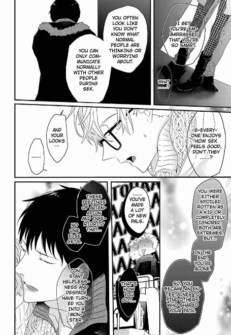 [上原あり] セックスフレンズ [英訳] [DL版]