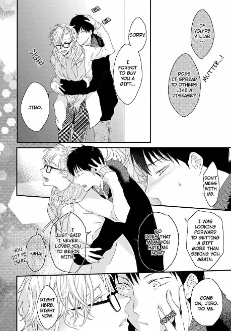 [上原あり] セックスフレンズ [英訳] [DL版]