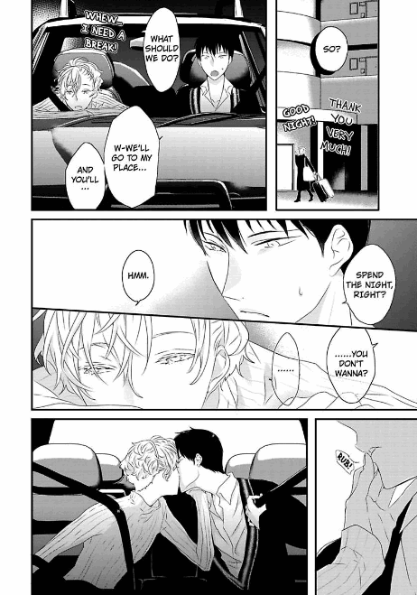 [上原あり] セックスフレンズ [英訳] [DL版]