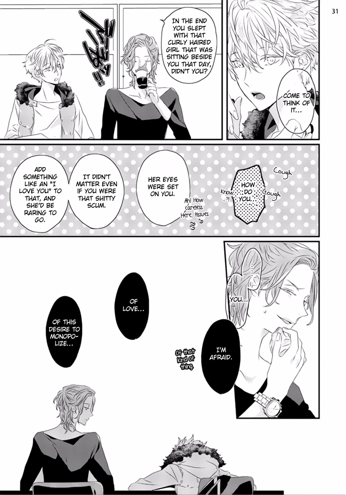 [上原あり] セックスフレンズ [英訳] [DL版]