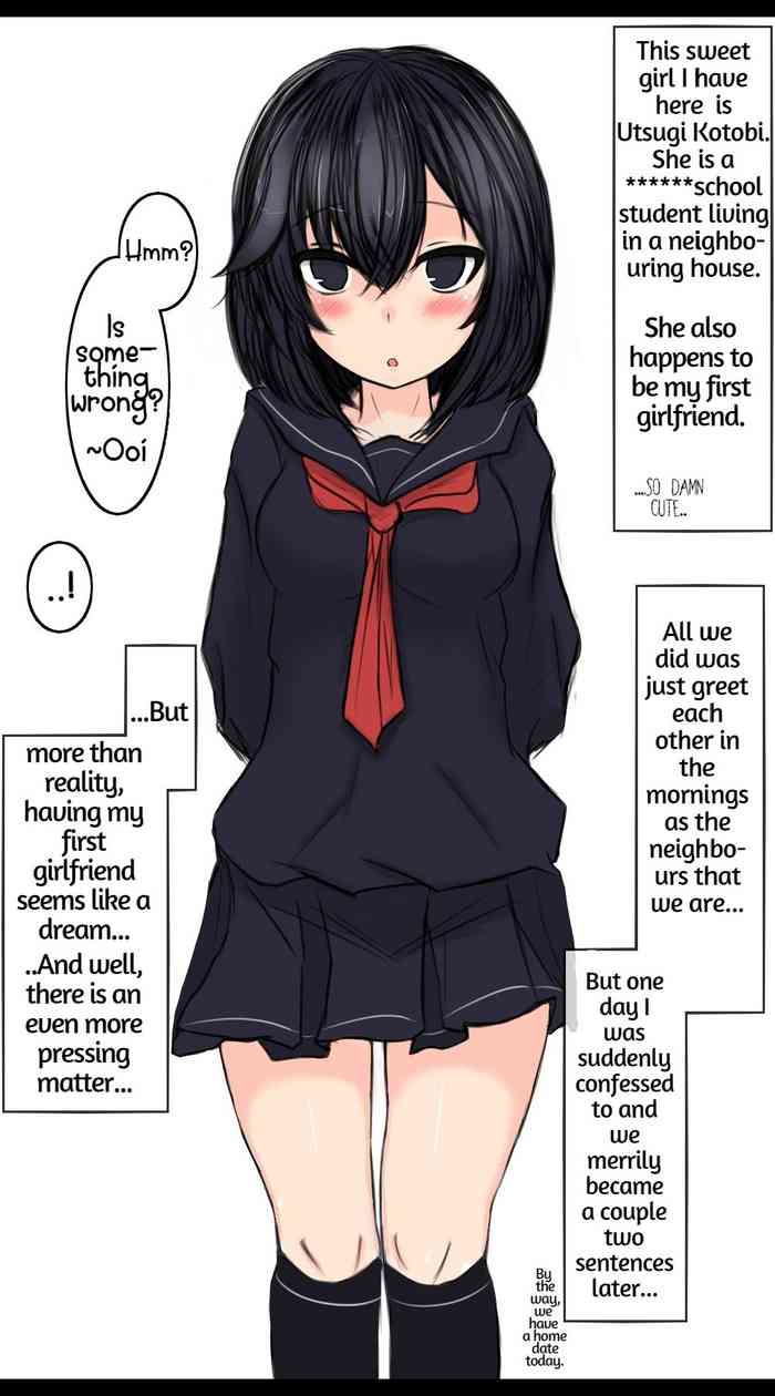 ある日の放課後 ある日の放課後