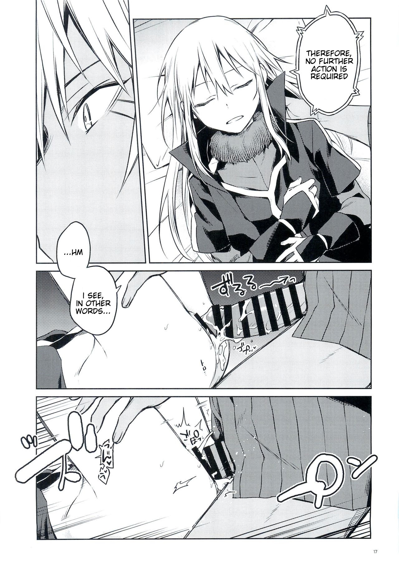 (C97) [空想休暇 (未琴圭)] 特濃!暴風魔素 (転生したらスライムだった件) [英訳]