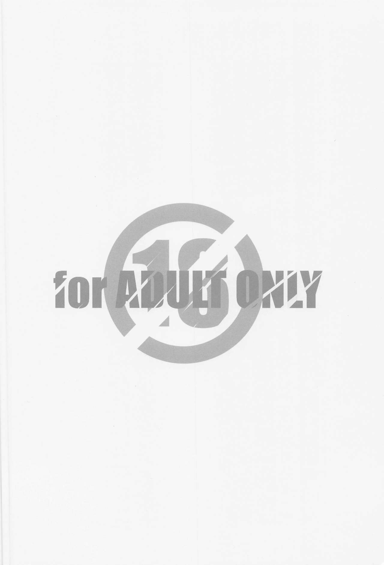 (サンクリ2020 Summer) [まるあらい (新井カズキ)] 暴走乙女 side:白 (ぼくたちは勉強ができない)